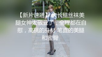 火爆网红玩偶姐姐『HongKongDoll』2023-12-09 《自己玩》