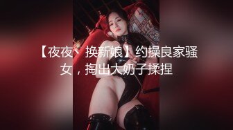 【OnlyFans】2023年亚籍女优 Ayakofuji 大奶风骚熟女刘玥等联动订阅，拍摄性爱订阅视频 女伴有白人也有亚洲人双女接吻 27