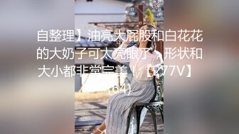 和丰腴大学生妹子到酒店约会做爱，妹子主动吸允