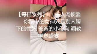 优雅性感尤物『反差人妻兔兔』骚妻从停车位把我带到楼道间 双腿跪下然后扒下我的裤子 九浅一深 (1)