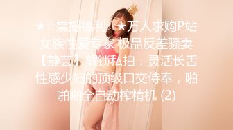 麻豆傳媒&amp;紅斯燈影像 RS013 巨乳服務生被醉客硬操