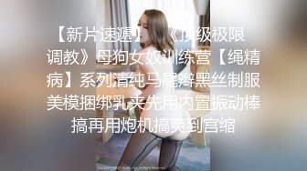 轰动探花界事件【情感导师李寻欢】携徒弟性战女神主播【旺仔牛逼糖】【极品小热巴】群P乱操 超强联合 超强推荐