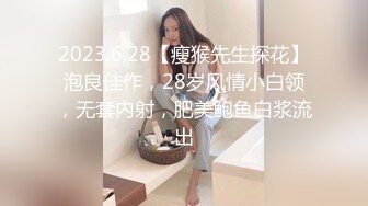 老中医SPA调理养生馆，白皙美腿少妇