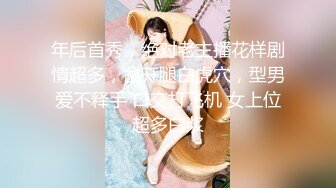 无水印10/16 漂亮美女大白天想要了被小哥哥无套猛怼操骚逼VIP1196