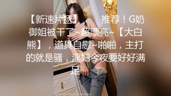 赵总寻花约笑起来甜美西装外围妹 撕开肉丝隔内裤摸逼