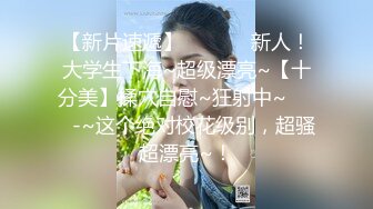 极品网红美少女『软萌萝莉小仙』破黑丝高跟丁字裤 撅屁股尿尿 黄瓜玩双洞喷水