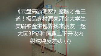 小区门口一路尾随偷拍洛丽塔小姐姐的大黑鲍