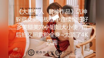 美女救夫心切❤️约谈律师上诉不料被内射中出 女神糖糖