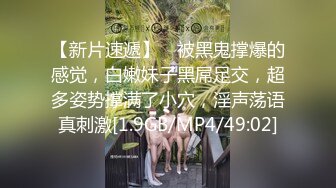 大像传媒之泰國混血人妻的豔遇用豐滿巨乳誘惑我