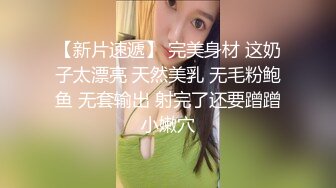 胖女友自慰