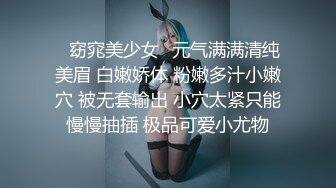 性感啦啦队体操服 撅高高屁股顶宫灌精