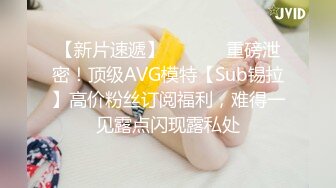 ★☆稀缺资源☆★一月最新抖音巨乳网红顾灵曦和金主口交舔菊花后入一对一视频 (2)