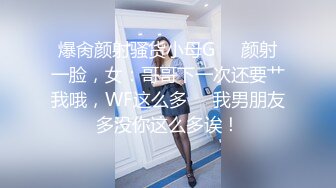 为女网友口