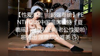 10-28新流出安防酒店摄像头偷拍 大奶少妇下班和单位眼镜男同事开房偷情小哥给她舔爽了啪啪