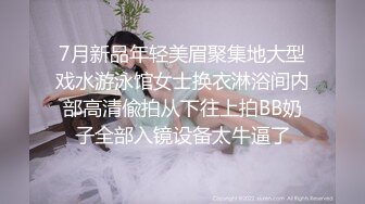 [2DF2]水电工被高大外型吸引 穿性感睡衣勾引 先修理我的漏水 一阵猛干后水不但没止住反而越来越湿 [BT种子]