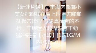 MDX-0268砸重金街坊拿捏气质仙女