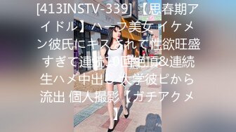  户外小金莲美少女网吧随机猎艳 淫水警告勾引小哥哥厕所激战内射