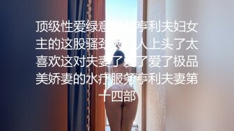 细腰翘臀，撸管必备