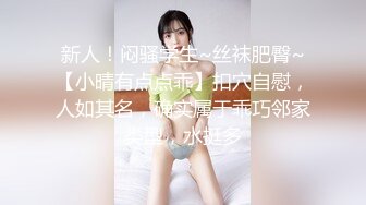    山村美娇娘山林搭讪大叔,从聊家常慢慢深入聊刺激话题,大叔被挑逗的梆梆硬