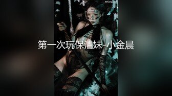 SWAG 处女秀！黎儿开箱「蕉朋友」之不争气喷好多 黎儿