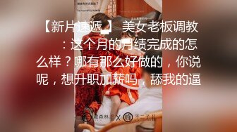 2/23最新 糖心采精挑战失败后接受处罚吹箫毒龙啪啪一条龙服务VIP1196