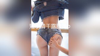 【究极核弹??淫荡母狗】极品网红『美杜莎』最新付费私拍 诱惑黑丝骚货打麻将输了拿身体抵债轮着操 高清720P原版