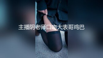 ❤️❤️可盐可甜萝莉风福利姬，推特极品肥臀一线天乳环阴环小女神【沙耶可爱】私拍视图，露出风油精炮机各种淫荡行为