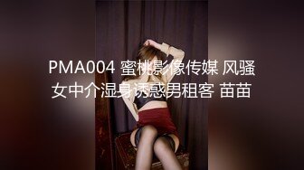 MSD-193美足姐姐的背德诱惑