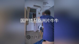 极品女神米拉！娇小身材气质超棒！情趣椅子无毛小穴，非常奶子骑乘位深插，高潮大量喷水