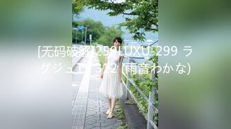 最美极品爆乳女神『香草少女』05月新作-红色睡衣 棒棒糖插粉鲍 甜穴诱惑你来舔