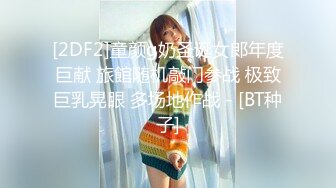 STP22372 80斤的小萝莉 师徒俩轮番上场干 极品外围女神 乖巧温柔小情人感觉