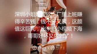 ❤️闷骚反差眼镜娘❤️娇小反差萌妹『OP酱』给大家表演极致反差 又纯又欲的乖乖女 萌萌的外表下是个反差小母狗