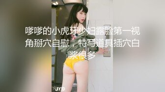 网红浆果儿爆红的野外露出萝莉UP主带上姐妹互舔