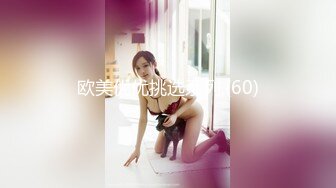 【人气 美少女】小欣奈 91大神的嫩萝玩物 我的妹妹真的好嫩 白虎小穴无敌粉嫩 大屌疾速抽插爆浆 内射极品淫萝