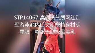 【极品❤️校花女神】黑夜色色✿丝袜控女神身材好到爆 小穴超润扣扣就淌水 呻吟超嗲怼屏诱茎 美极了