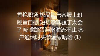 ✿网红女神✿潮喷淫娃〖小水水〗给黑丝女友做推油，撕开丝袜就开干，淫荡小母狗撅高高屁股主动求插入，反差婊一个