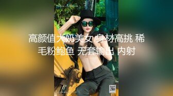 黑丝小猫身材一级棒的花季美少女 性感黑丝可爱猫耳朵可爱又魅惑 翘起小屁屁被大鸡巴爸爸后入小骚穴 极品小母狗 (1)