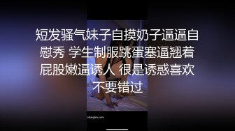  和美女领导一起出差现在越来越会玩了有点招架不住了