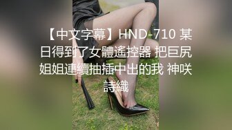 STP24312 极品骚货反差婊【辣妹小九九】极度淫荡 粉穴骚货和纹身大屌炮友激情啪啪 无套猛操吞精口爆