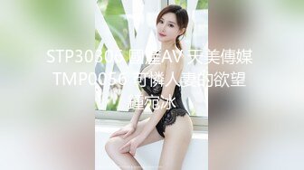 【国产版】[JDKR-053] 三叶奈奈 海滩搭讪美女回房间喝酒微醺中出 精东影业