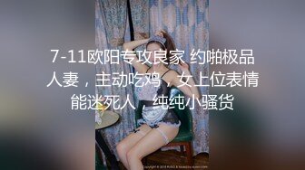 高颜值四姐妹造福粉丝,线下约啪两狼友