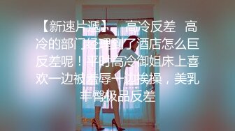  2024-12-10 XB-271 杏吧傳媒 約炮淑女型的美女口活好上位抽插