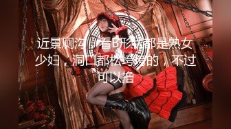 【超唯美极品女神】火爆网红玩偶姐姐『HongKongDol』