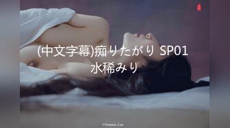 [fsdss-477] 残業中に大嫌いな上司から週5で粘着おっぱいハラスメントをされ続けて即イキ敏感体質に改善された女子社員 五十嵐なつ