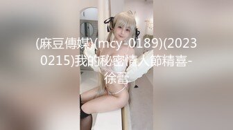 【新速片遞】   被大哥蹂躏的极品小少妇，淫声荡语听狼友指挥调教，口交大鸡巴玩弄骚奶子和小嫩逼，无套爆草菊花精彩又刺激