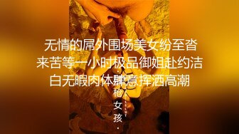 男魔小天探花高颜值绿色长裙御姐，掰穴舔逼近距离拍摄站立侧入后入大力猛操