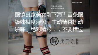 她吮吸并被用力操。当她用力抽吸并充满奶油饼时，她高兴地尖叫。