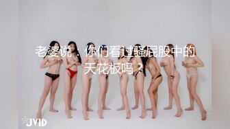 气质高颜值妹子扭动诱惑自慰秀_性感短裙慢慢脱掉内裤椅子上道具JJ抽插