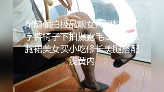 苗条身材妹子【小表妹】和炮友双人啪啪，开裆黑丝上位骑乘抠逼猛操，很是诱惑喜欢不要错过