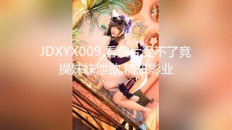 【新片速遞】✿ 扣扣传媒✿ QQCM-010 丝袜OL与房东的高潮游戏▌茉莉 ▌制服诱惑欲罢不能 无套撞击敏感嫩穴 爆射淫靡阴户